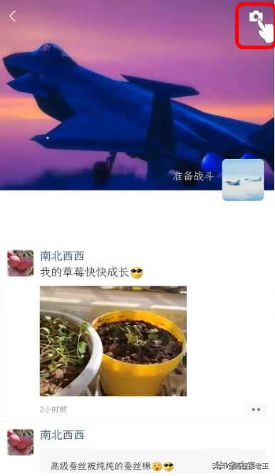 微信小技巧朋友圈可见,怎么设置隐藏微信朋友圈功能