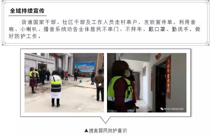 疫情防控就是命令防控就是责任,疫情就是命令防控我们责无旁贷