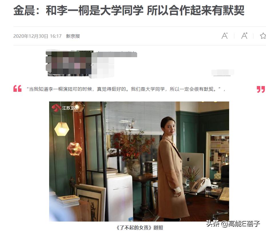 北舞才女金晨,北舞校花刘诗诗跳舞视频