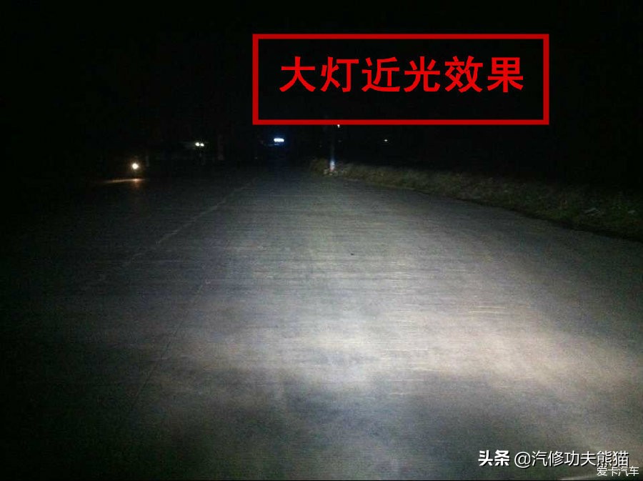 途安改双光透镜雾灯,途安灯光怎么调