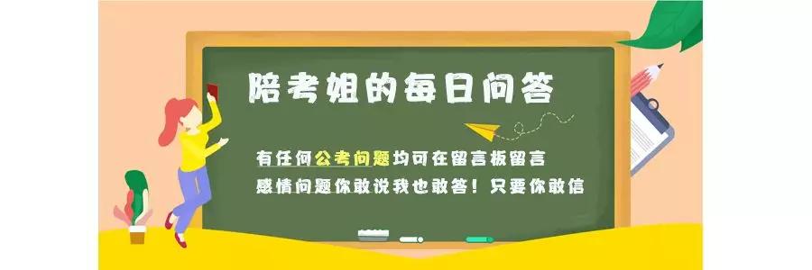 想进政府机关工作需要考什么大学,统计局招人一般要什么专业