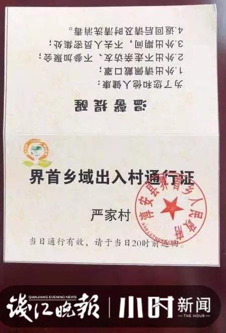 煲粥姐,孙杨送外卖最新视频