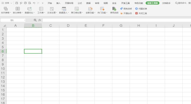 这10个超好用的表格功能值得收藏,表格功能大全及使用方法