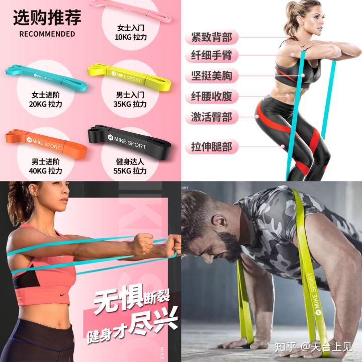 推荐家用健身器材装备,居家买什么健身器材最好