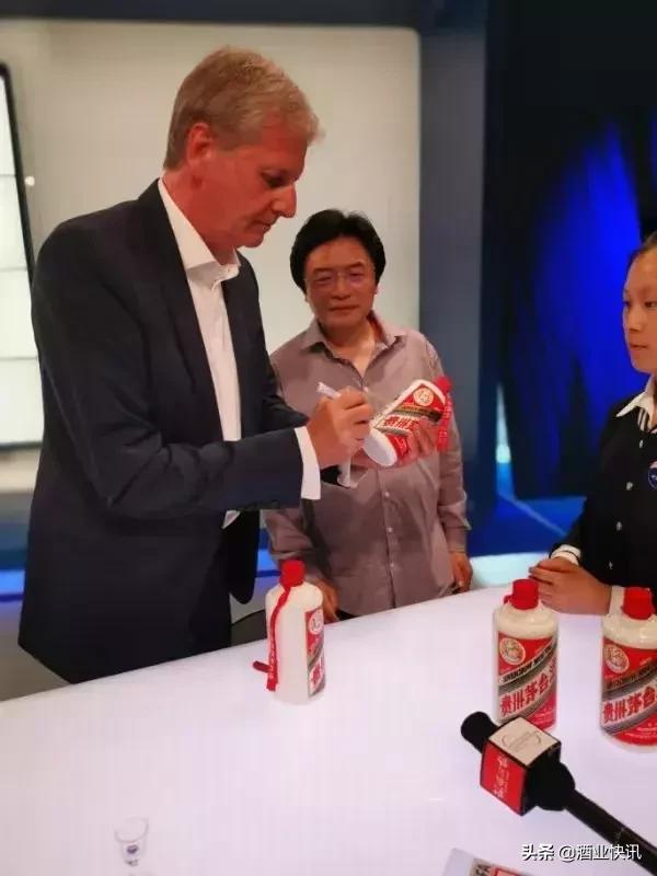 茅台展会,茅台中国国际进口博览会