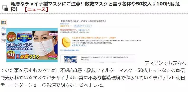 曝光药店假口罩,央视曝光的假口罩