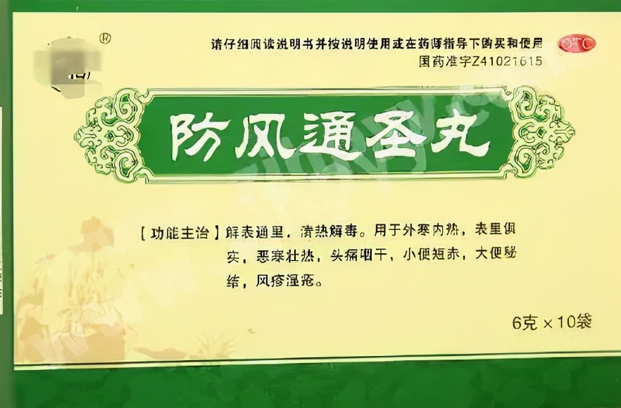 胃火心烦口腔溃疡,烦躁易怒口腔溃疡吃什么中药