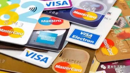 各家银行信用卡优缺点，申卡必知