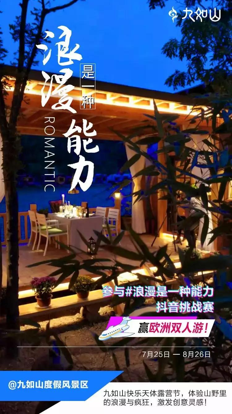 济南九如山休闲旅游,济南九如山自助游