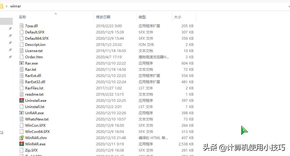 压缩包密码忘了怎么解压,压缩包的解压方式用哪一个