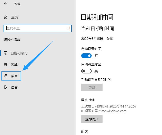 微软输入法如何设置小鹤双拼,微软怎么设置小鹤双拼输入法