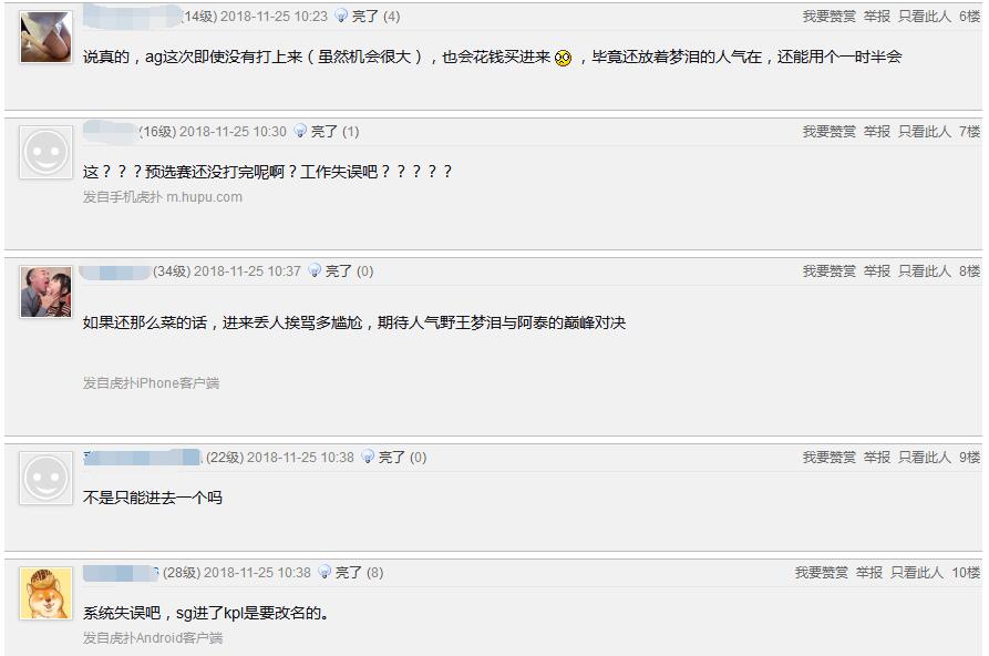 阿泰梦泪巅峰,ag二队打狼队的巅峰对决