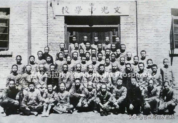 解放前,吉林城的一所教会学校如何会走出两位坚定的*产党共**人