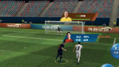 从倒挂金钩到霸气庆祝,它还原了关于C罗的一切