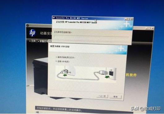 打印机有两个文件正在等待怎么弄,惠普打印机一直显示正在等待