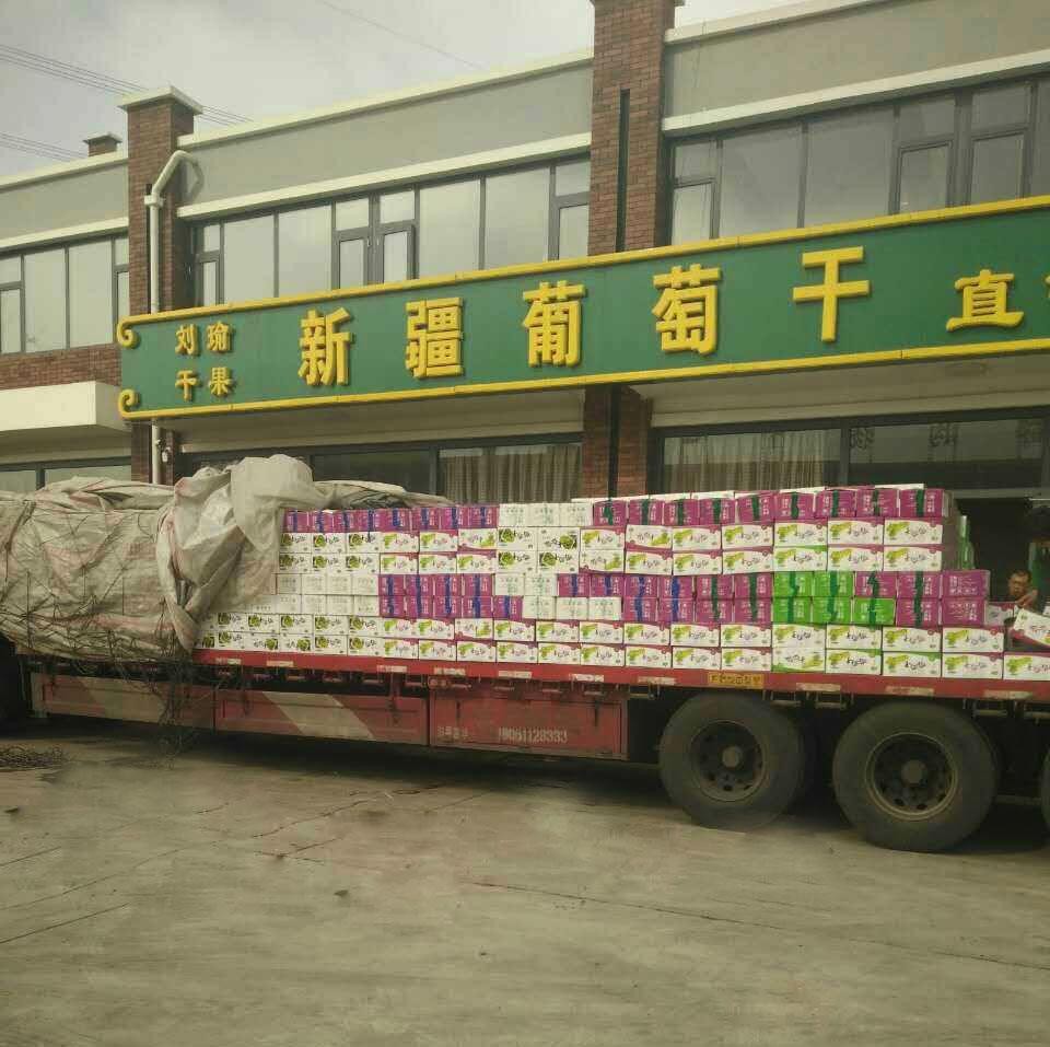 买的新疆葡萄干为什么西安发货,新疆葡萄干为什么从东北发货