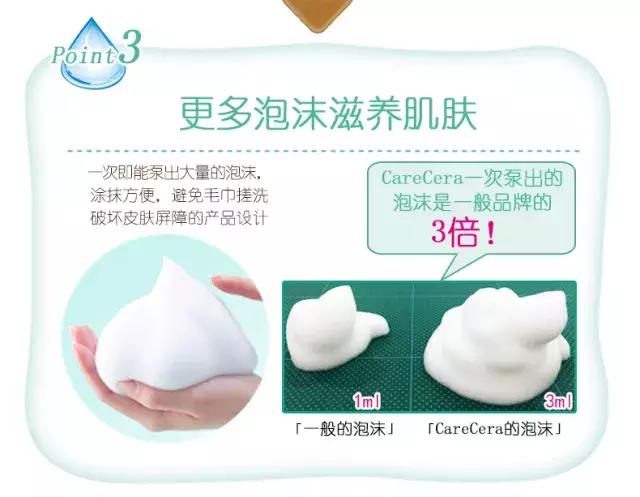 感受一次日本制药公司的魅力