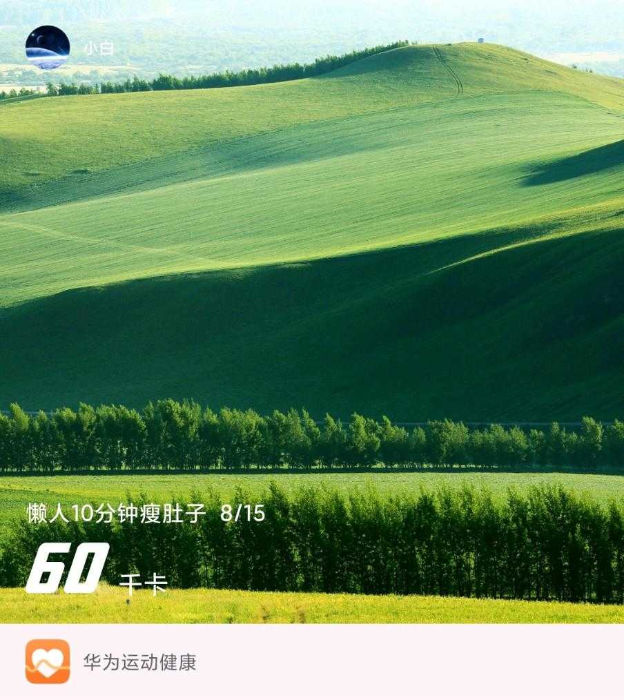 用便签做异形便签,用便签和卡片做东西