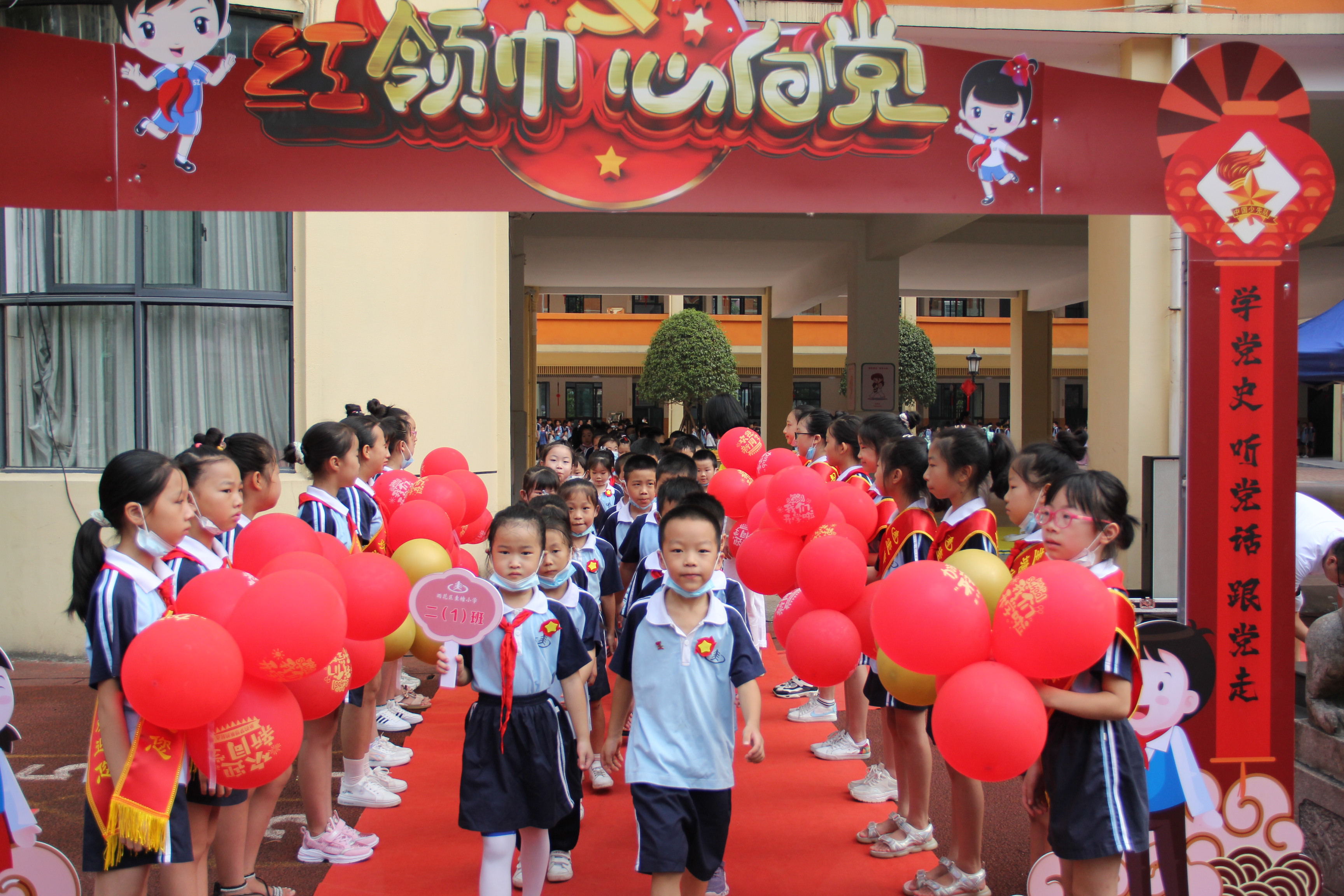 小学生强国有我筑梦未来活动策划,小学生青春有为强国有我系列活动