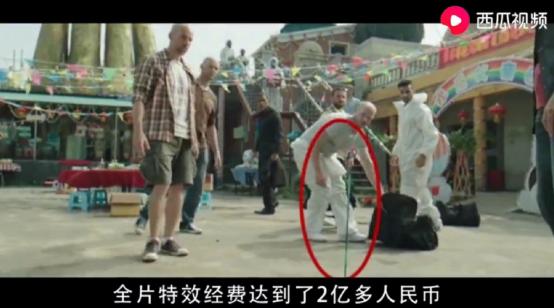 王牌对王牌沈腾说自己髋关节积水,沈腾拍西虹市首富髋关节积水