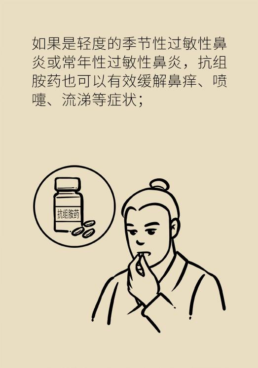 这种治了好，好了又治的病，换季尤其要警惕了