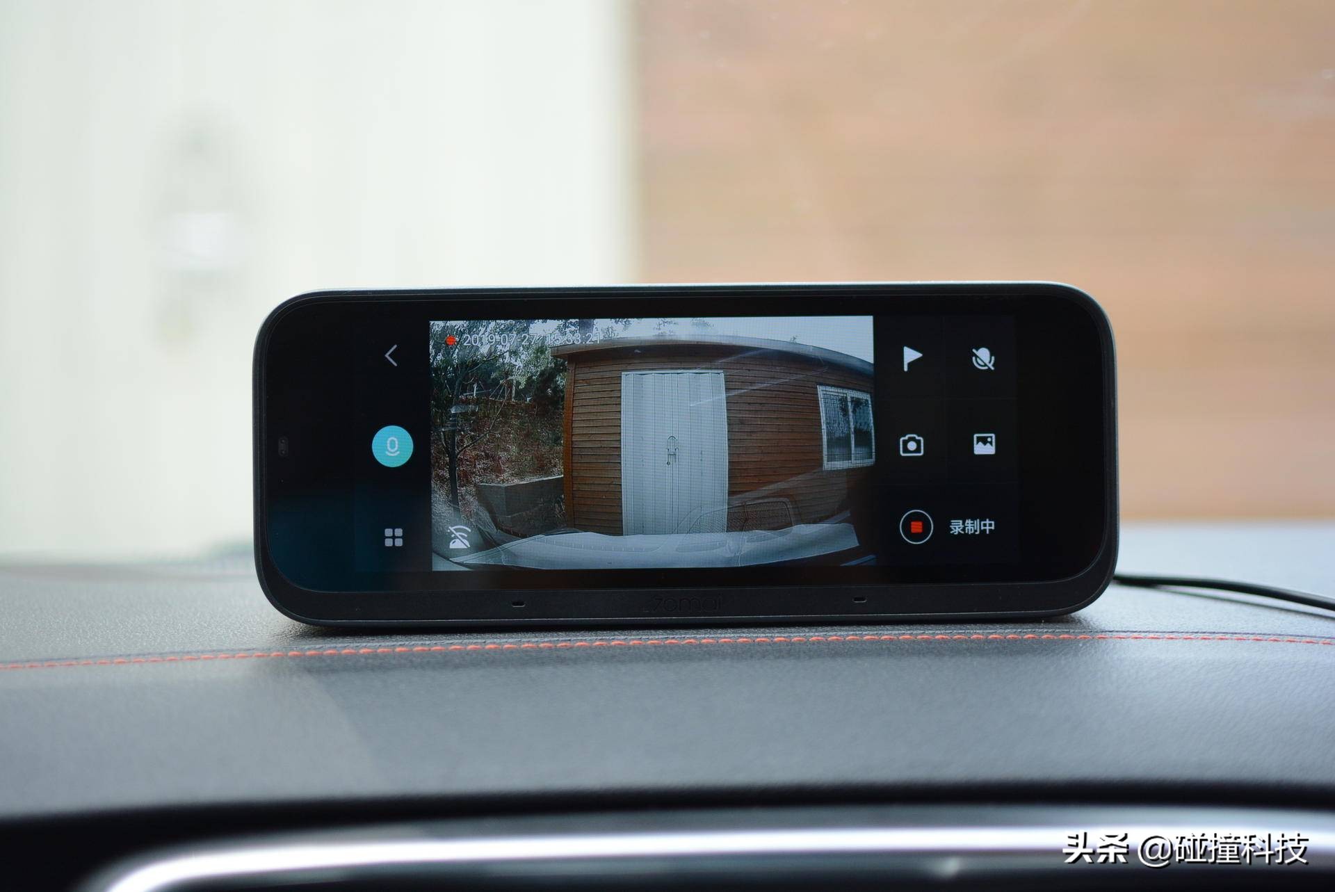 车载导航没有手机的好用,小米70迈车载导航