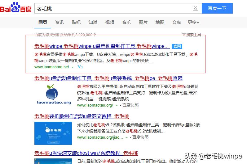 最详细的u盘重装教程,u盘重装系统详细教程win7旗舰版
