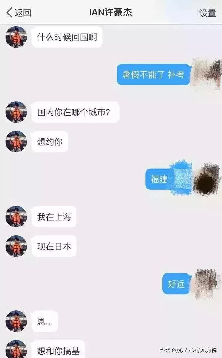 《熔炉》上映8年后，儿童色情犯罪仍在继续