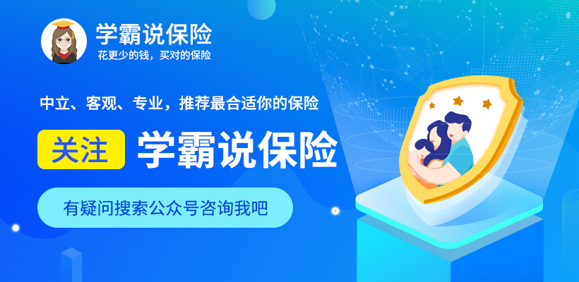 太平洋保险重疾险金佑人生分红型,太平洋的重疾险金佑人生