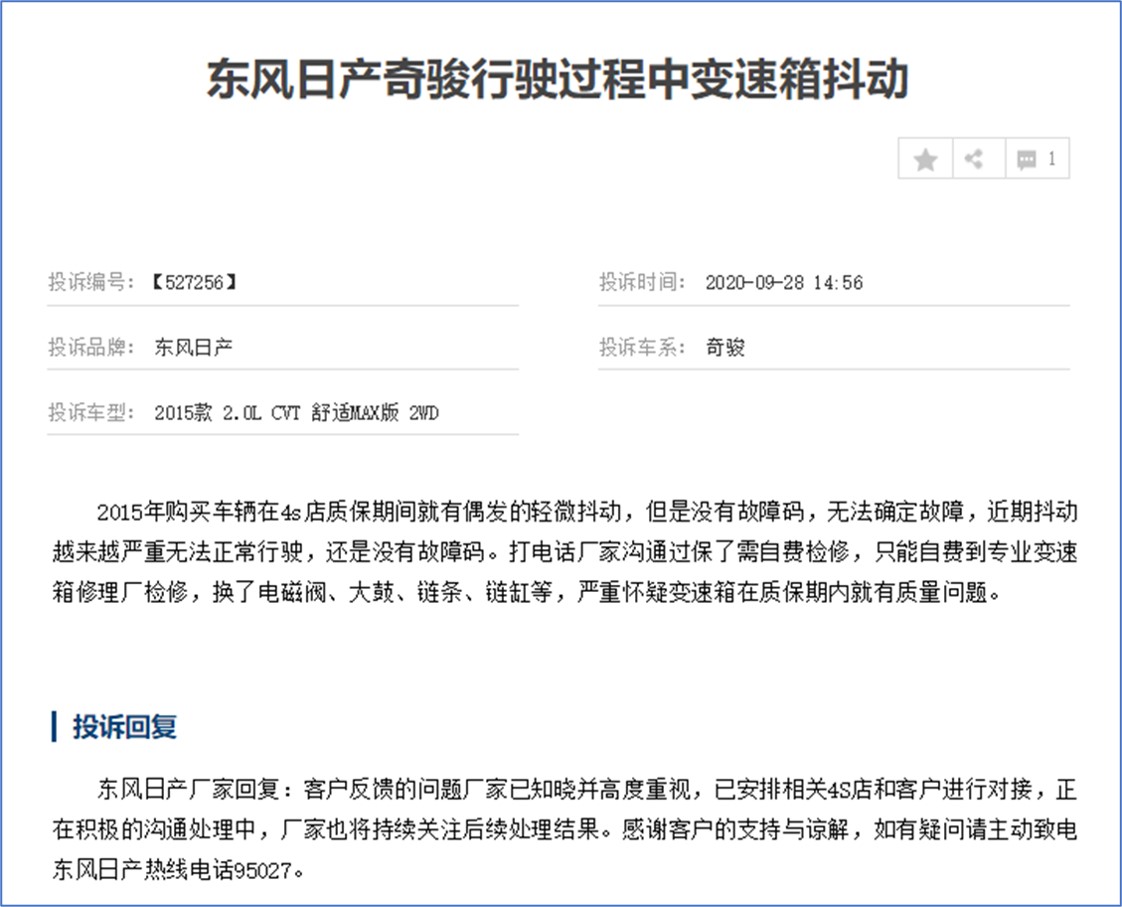 cvt变速器故障率最高的车,大众双离合和日产cvt谁更靠谱