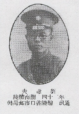 黄埔军校第六期中的87个醴陵人