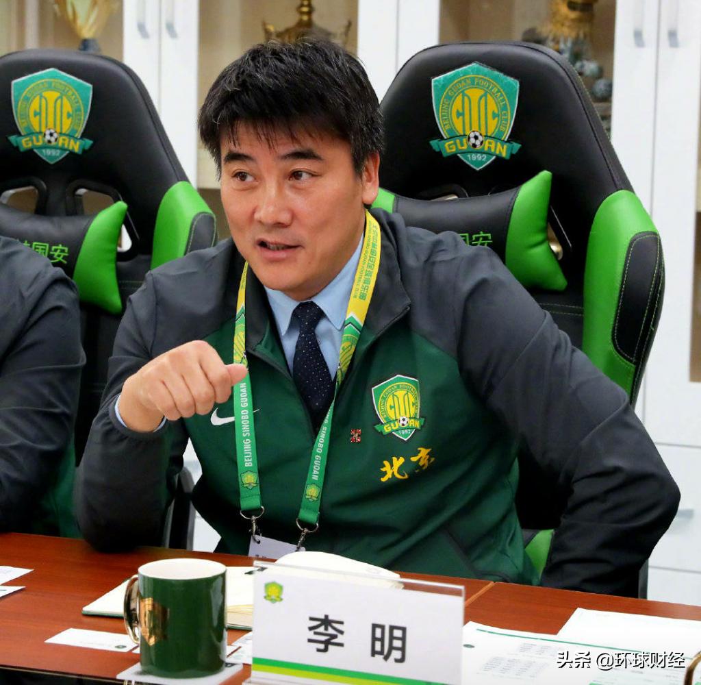 中赫国安李明公示,李明中赫国安总经理