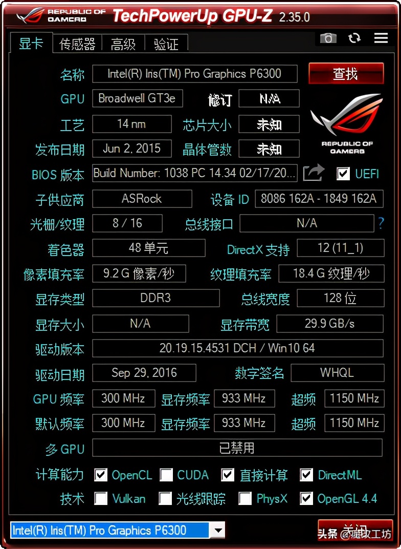 第五代至强处理器参数,intel第五代处理器最强核显