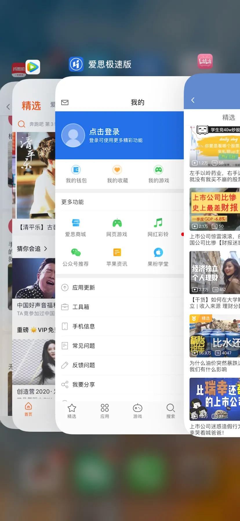 苹果手机怎么省电技巧,手机省电十大小技巧视频