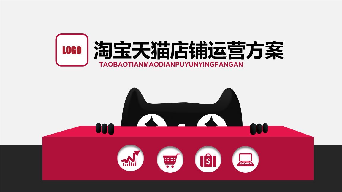 网店推广咋找核心词,如何做网店推广方法