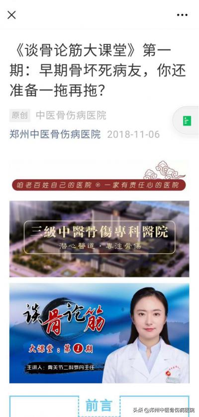 中国医疗品牌排行榜,中国医疗最高奖项