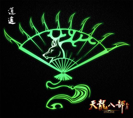 天龙八部逍遥带灵气还是力量武魂,天龙八部逍遥属于内功还是外功