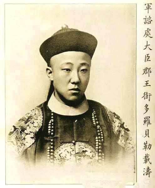 八大铁帽子王是哪八大,八大铁帽子王