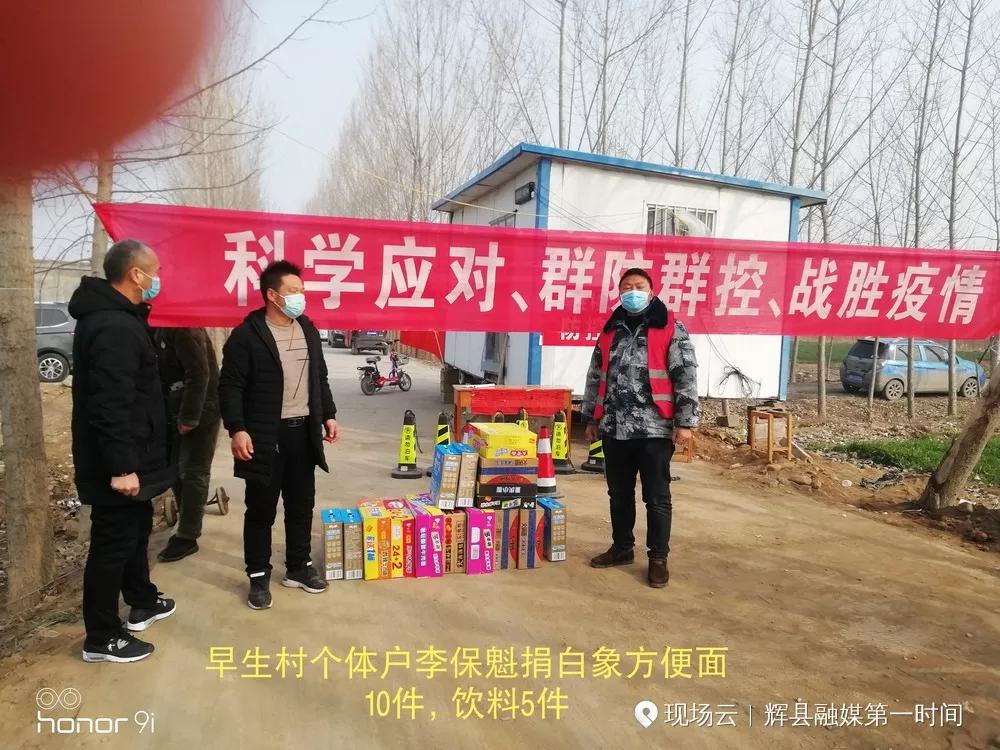 抗击疫情众志成城团结一心,新乡牧野区抗击疫情