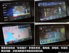 比亚迪思锐2013款,比亚迪思锐2013款二手车