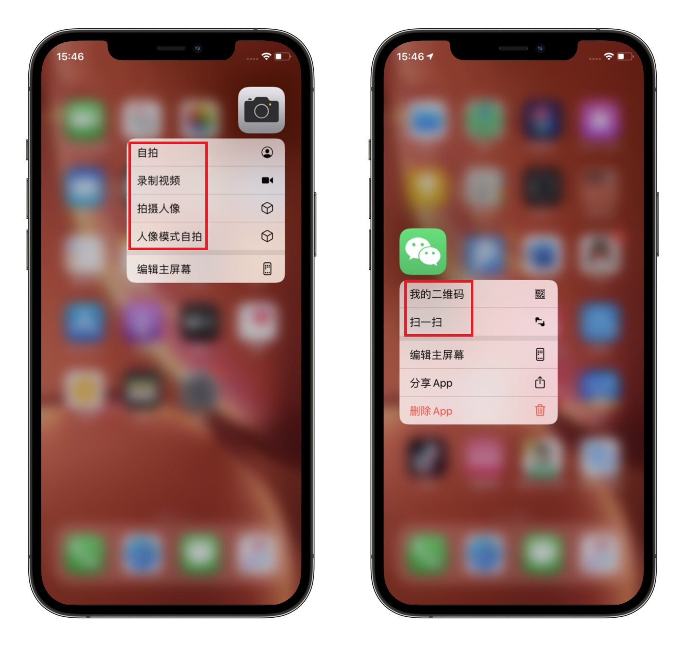 苹果手机有些隐藏功能找不到了,关于苹果手机的隐藏功能