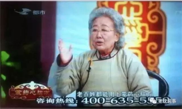 7亿罚单！“酸碱体质理论”是*局骗**，别让卖假药的“神医”们跑了