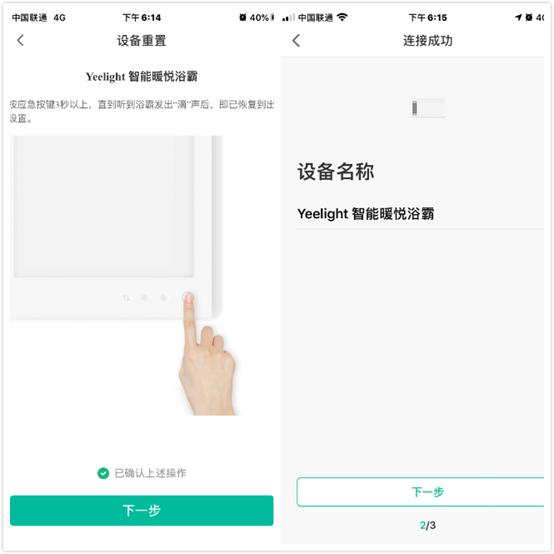 比浴霸还暖和的浴室神器,节能风暖浴霸