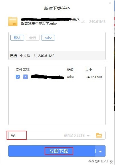 迅雷远程,群晖上迅雷下载为什么那么慢
