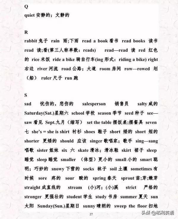 老师推荐小升初英语阅读必考题,老师小升初复习资料推荐