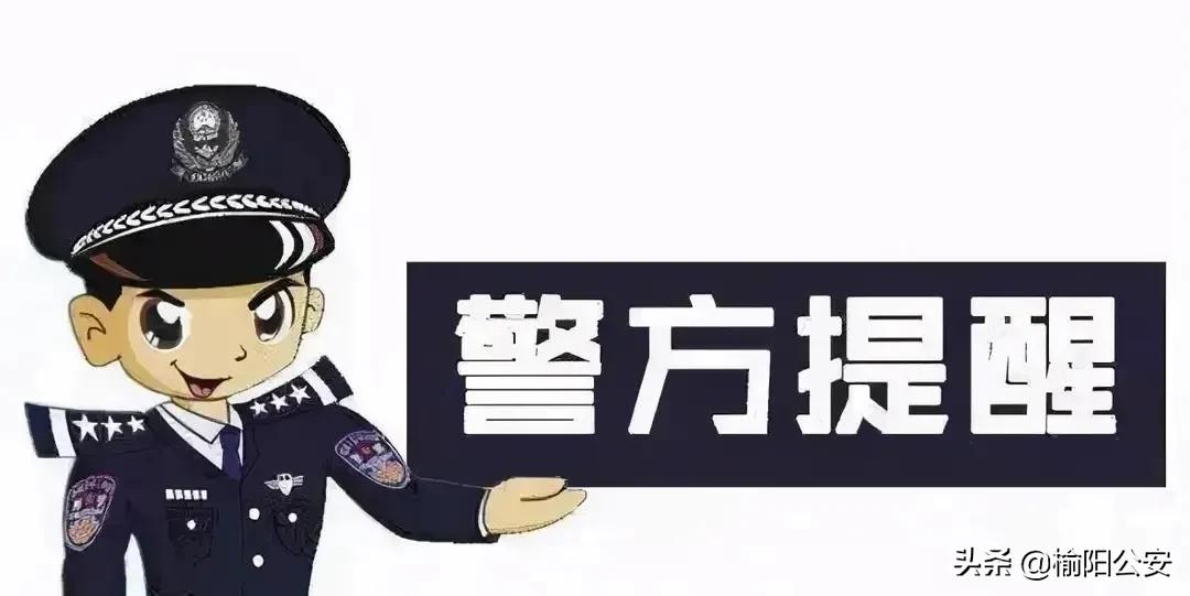 陕西榆林刷单被骗,榆林多人刷单被骗细节曝光