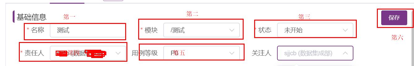 metersphere性能测试怎么做,自动化测试平台metersphere