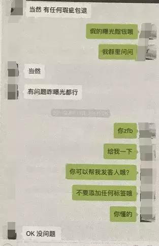 警惕|代购找代购,男子花2万多元买了一大包纸巾…