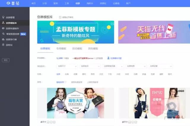 电商钻展新手入门,电商钻展玩法教学