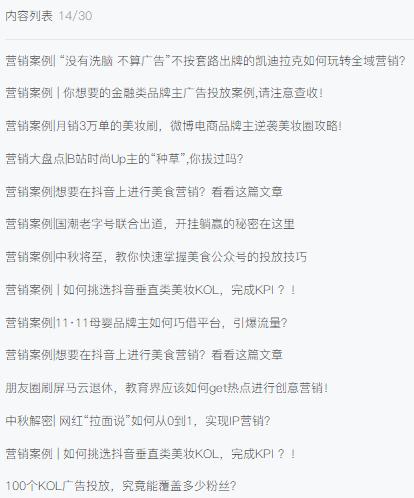 最近母婴店成功营销方案100例,母婴销售如何打造爆款